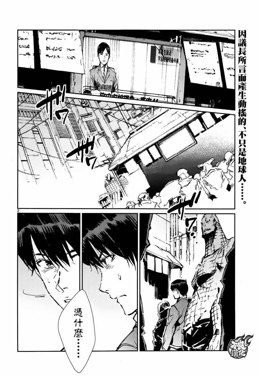第75话