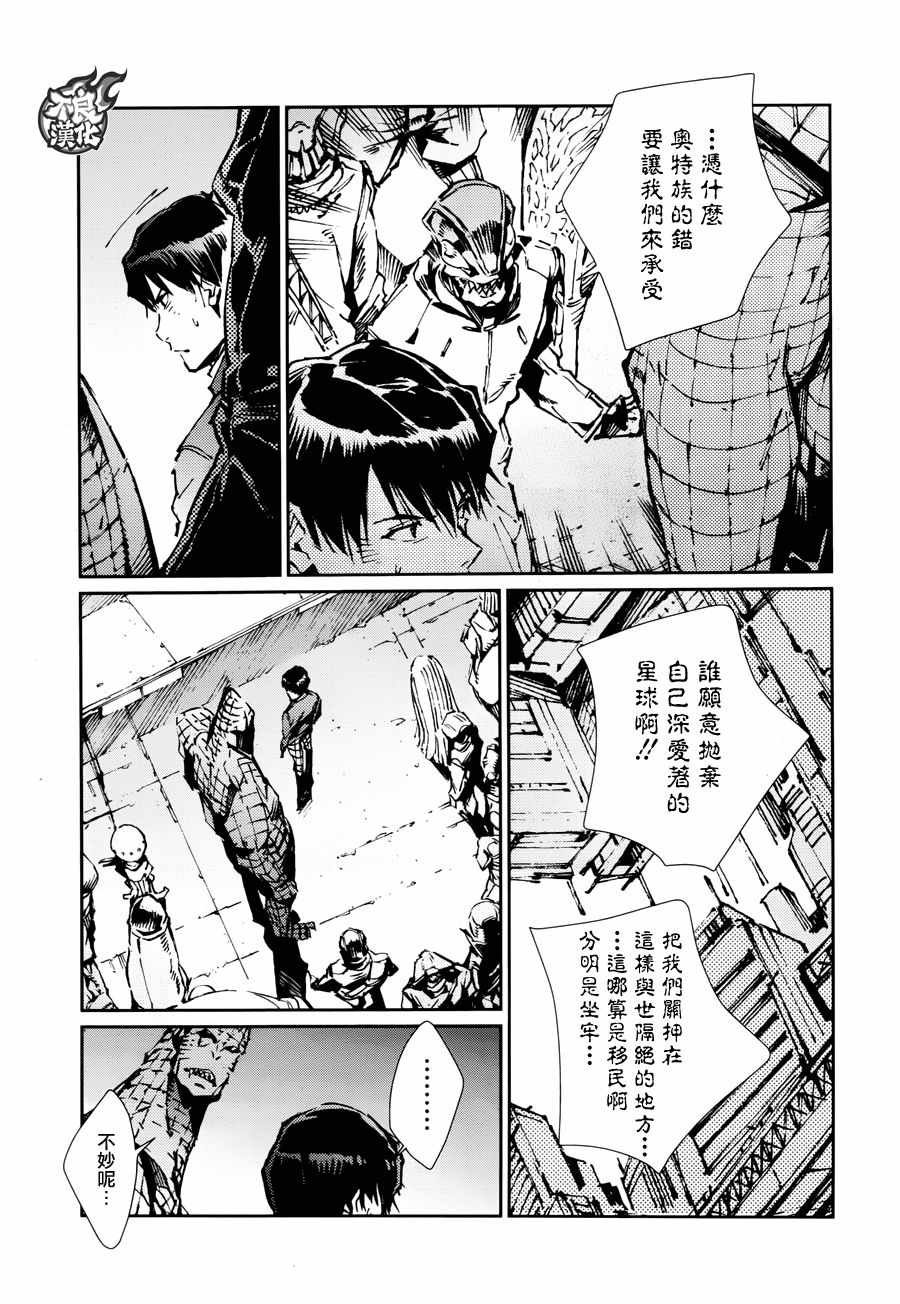 第75话
