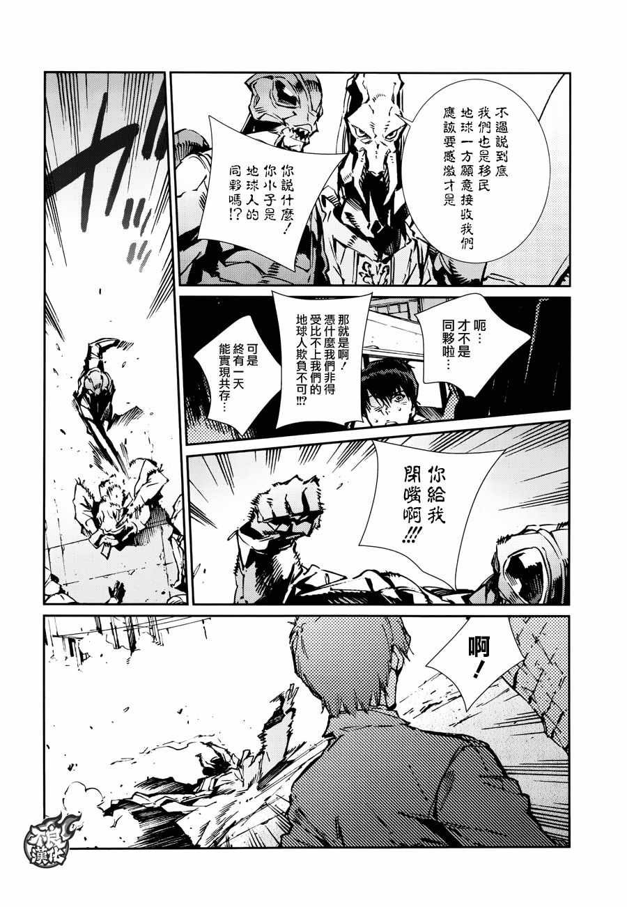 第75话