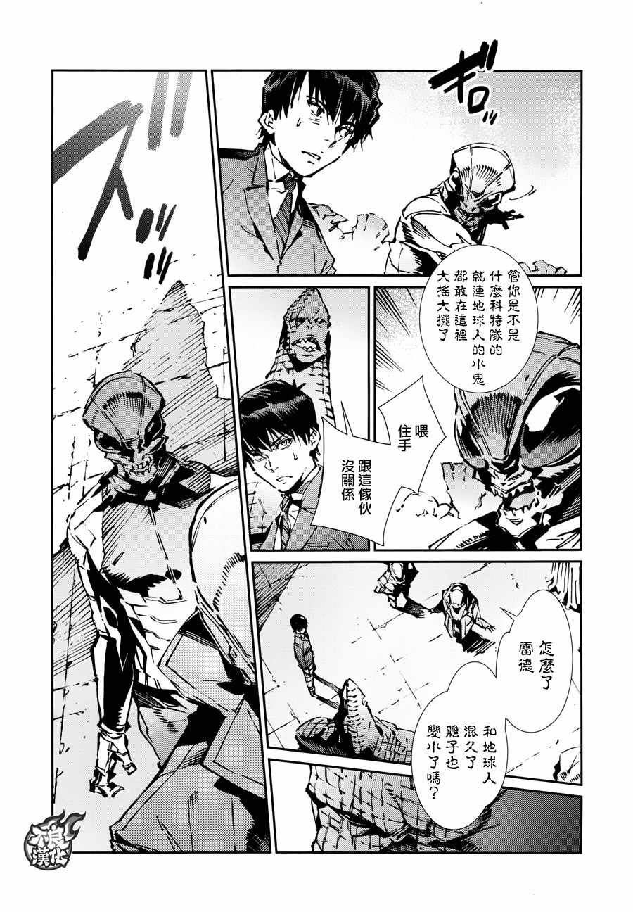 第75话