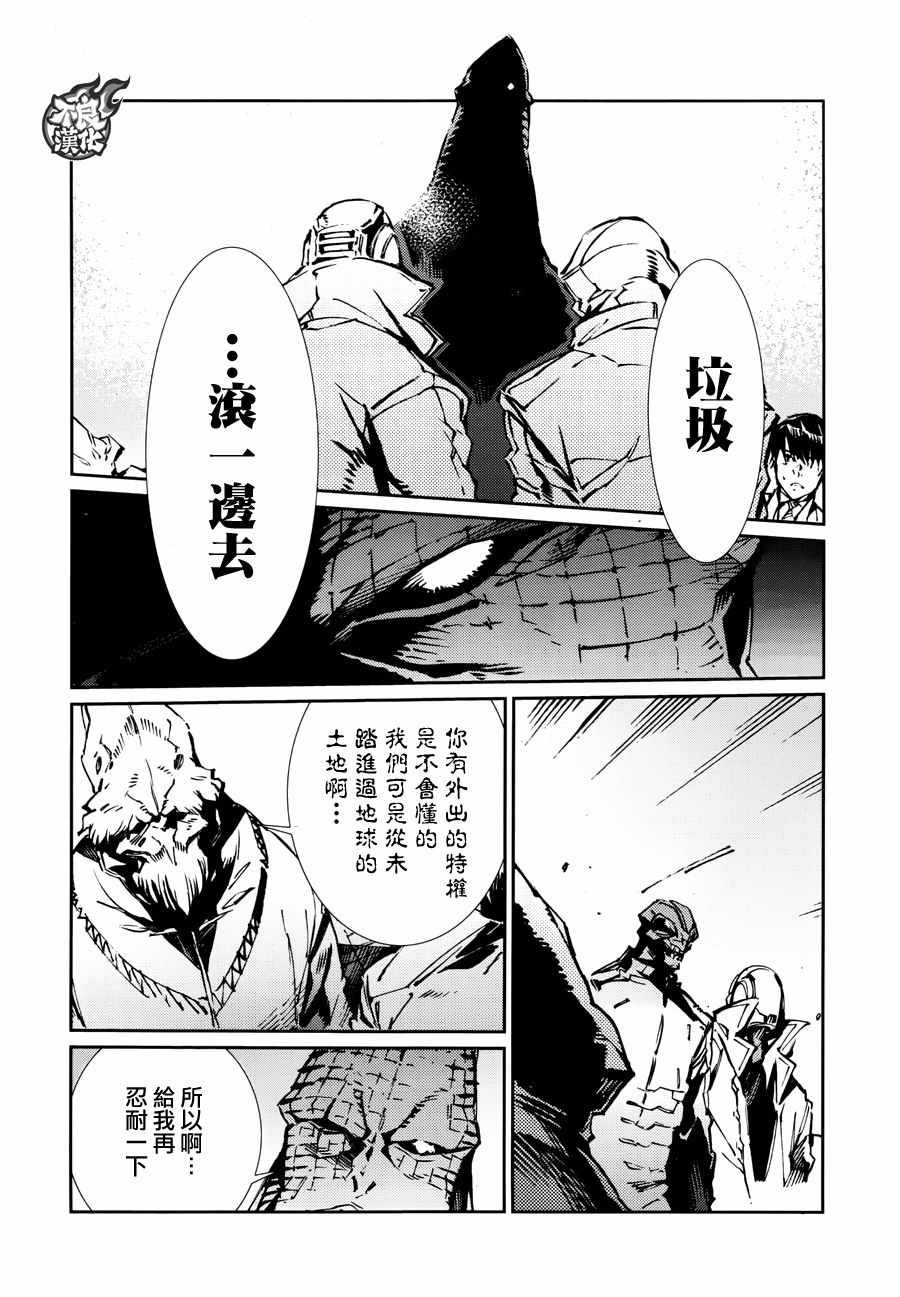 第75话