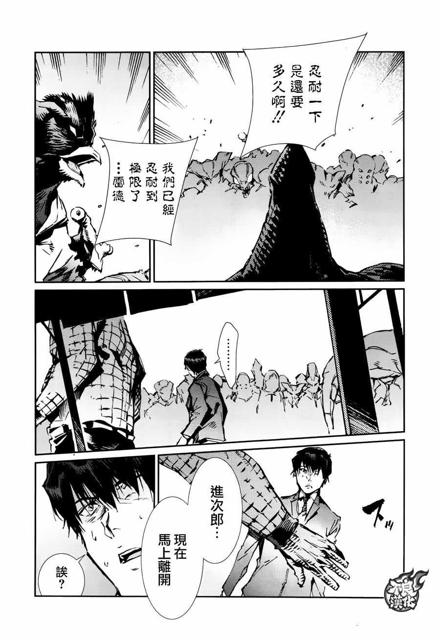 第75话