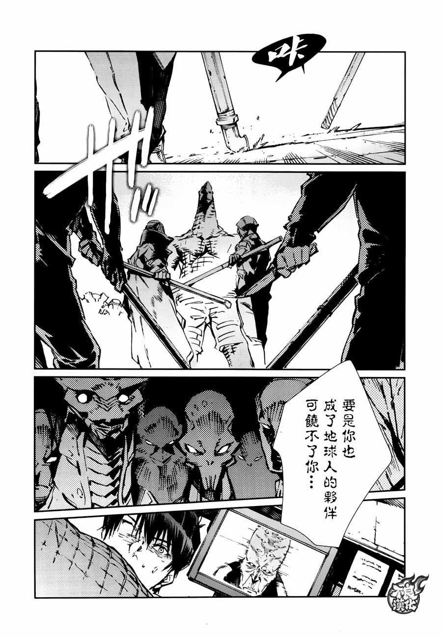 第75话