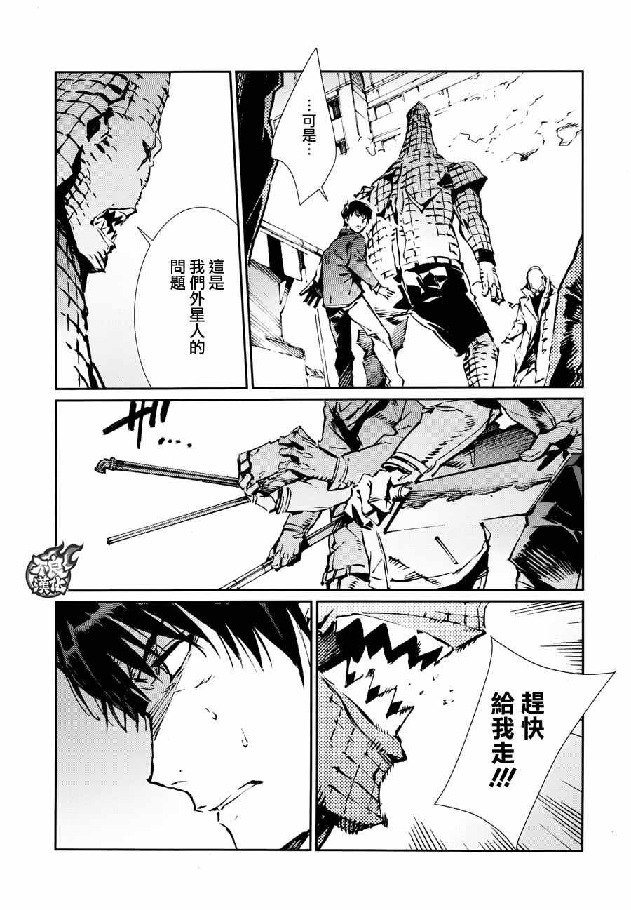 第75话