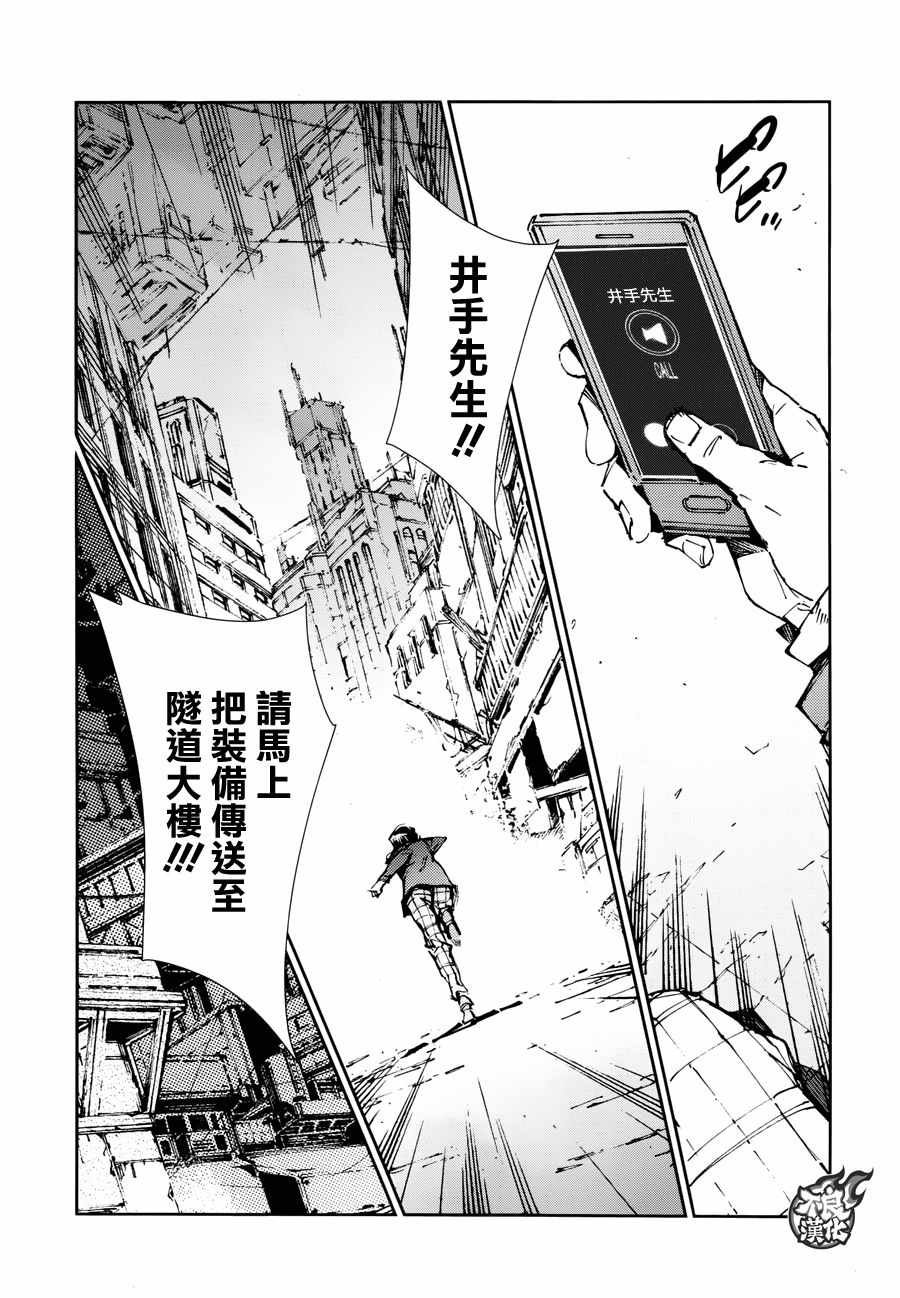 第75话