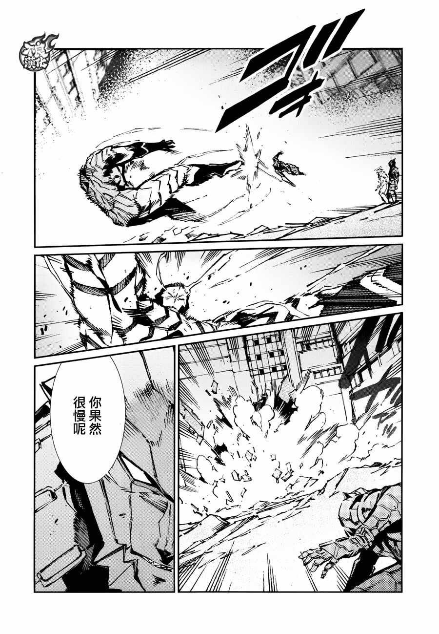 第75话