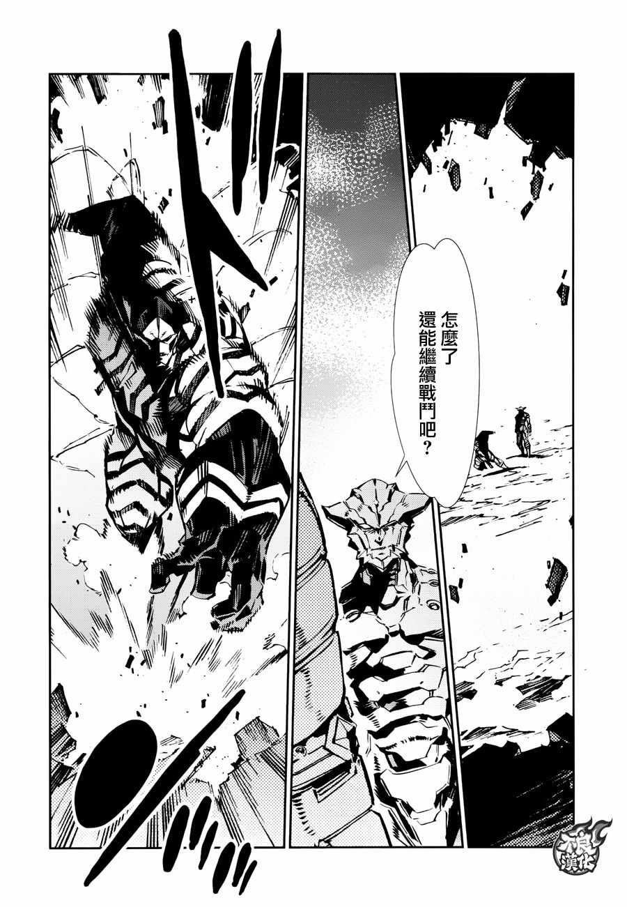 第75话