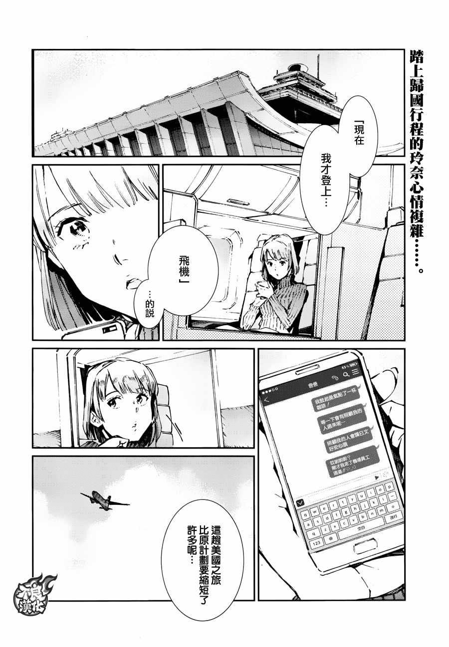 第76话