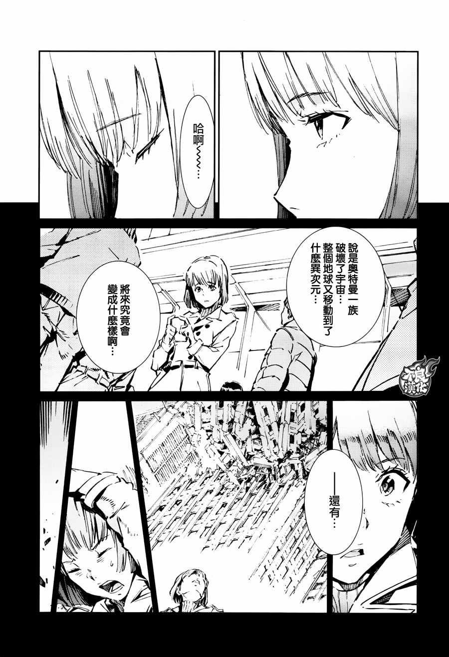 第76话