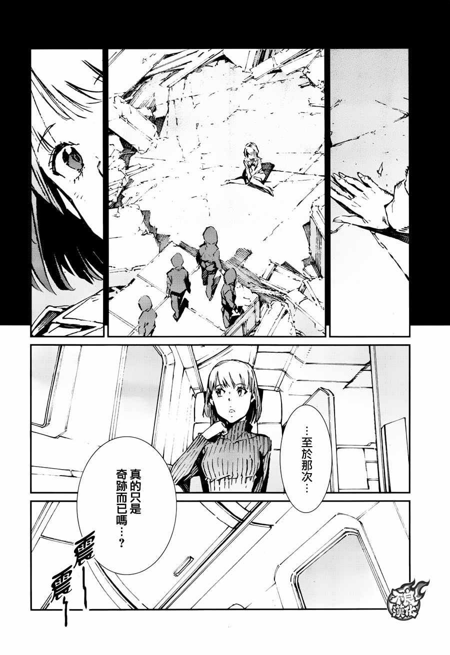 第76话