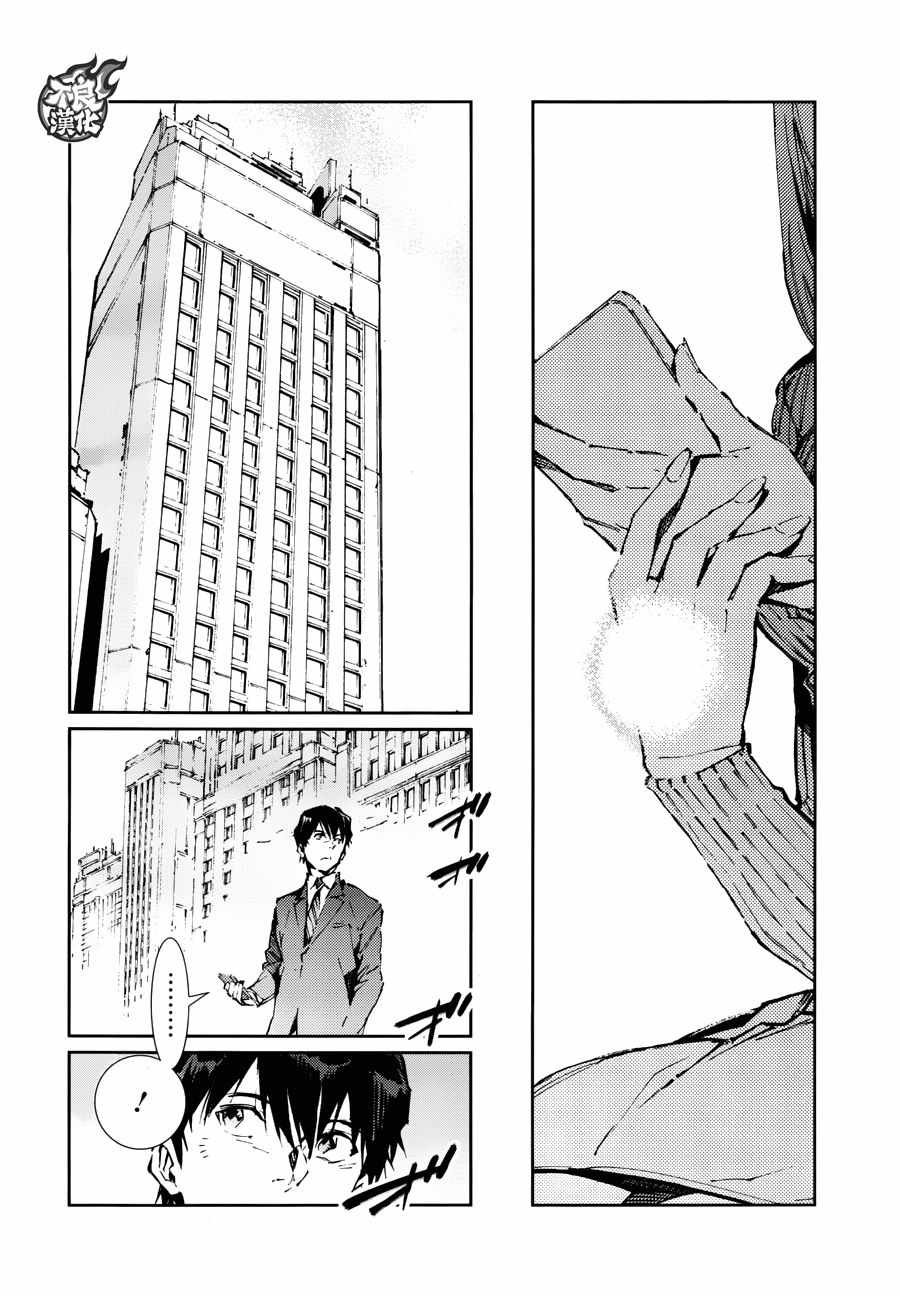 第76话