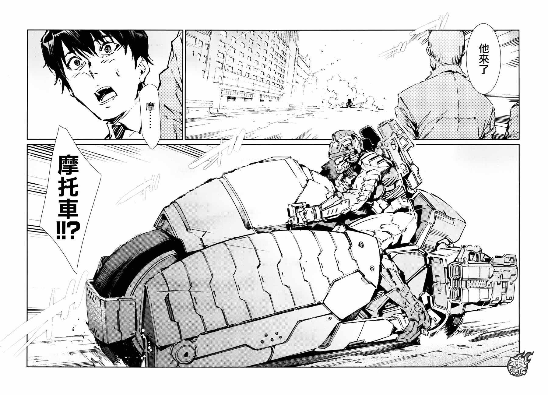 第76话