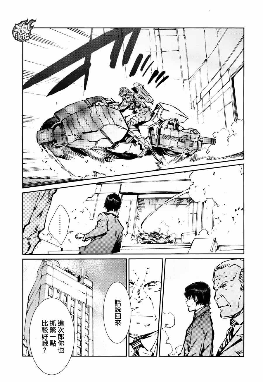 第76话