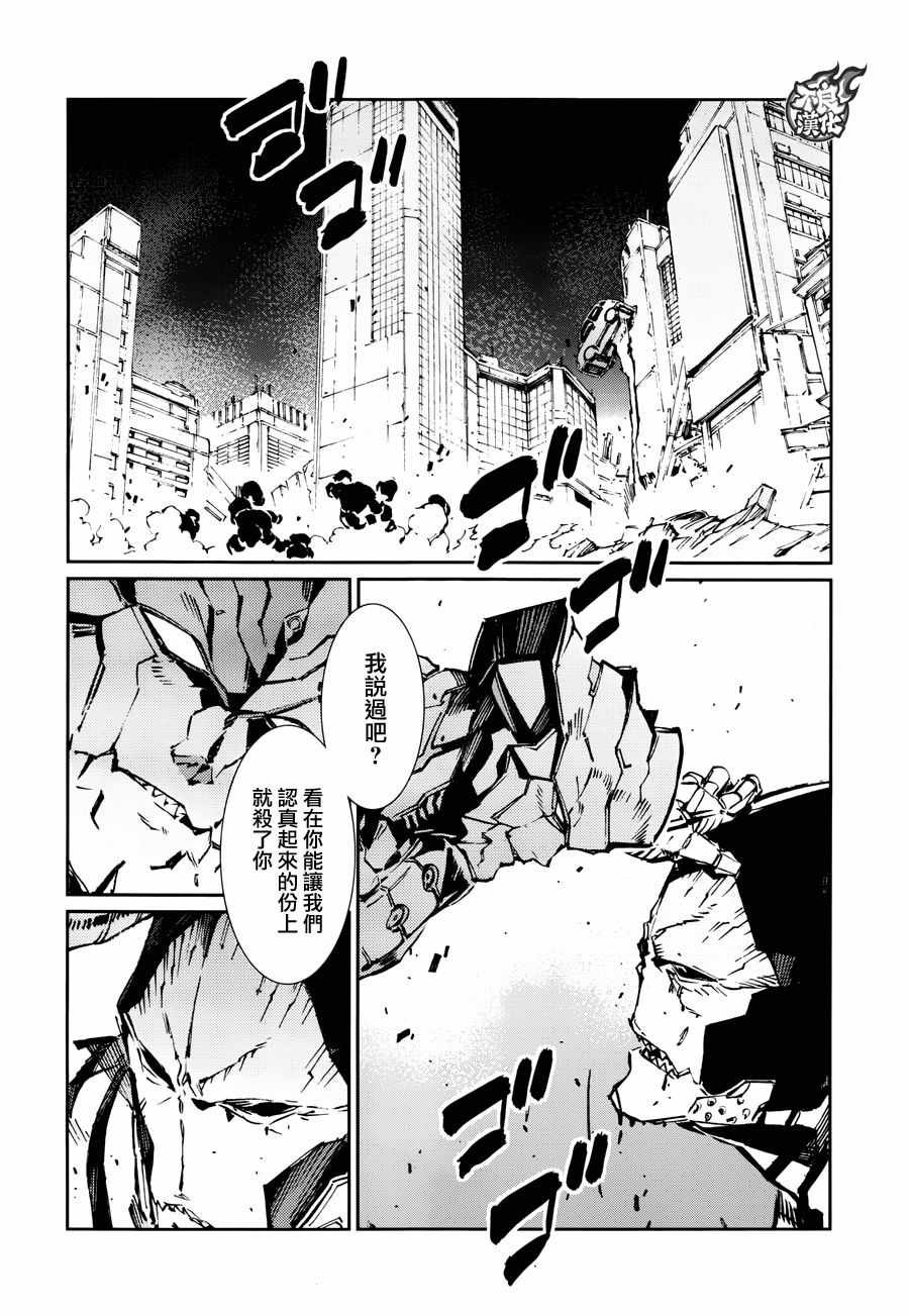 第76话