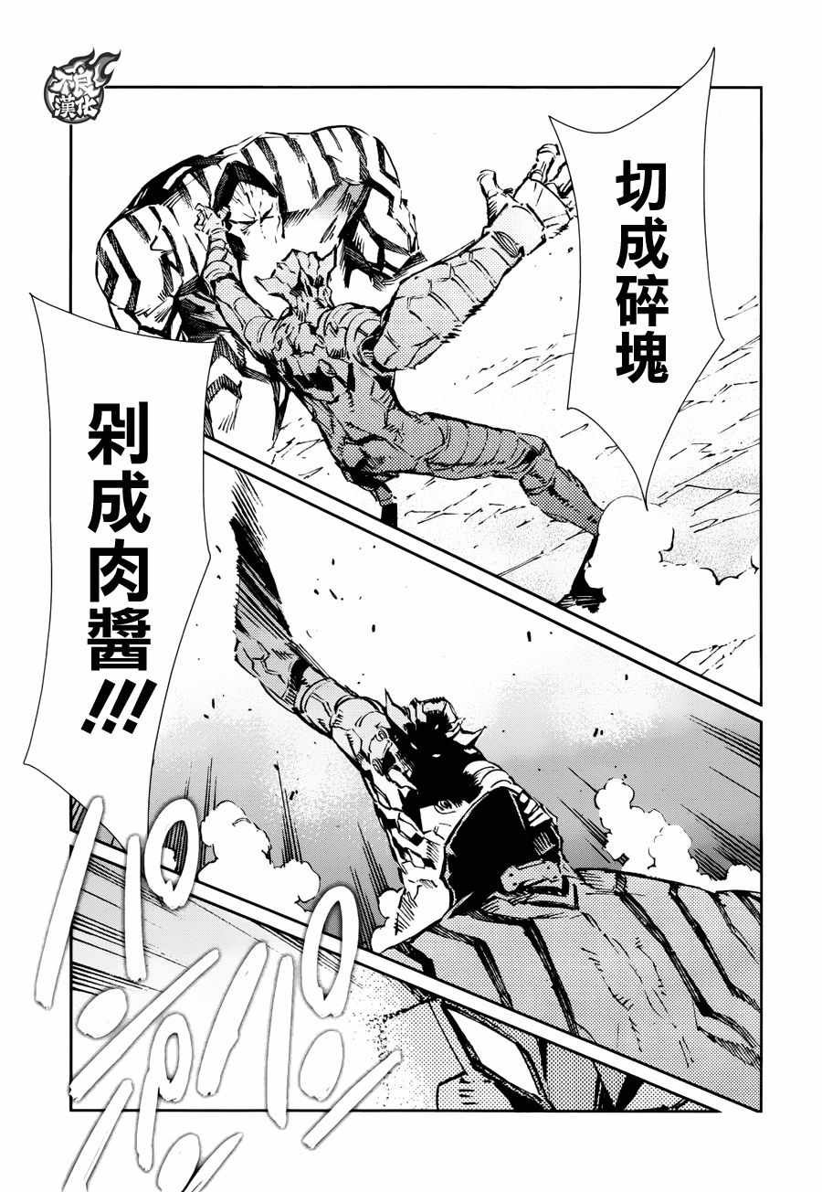 第76话