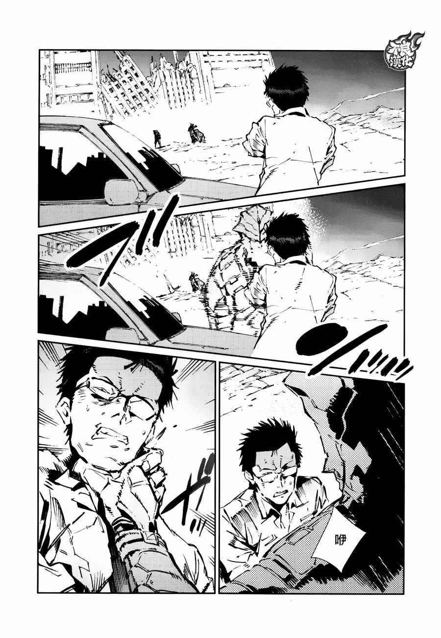 第76话