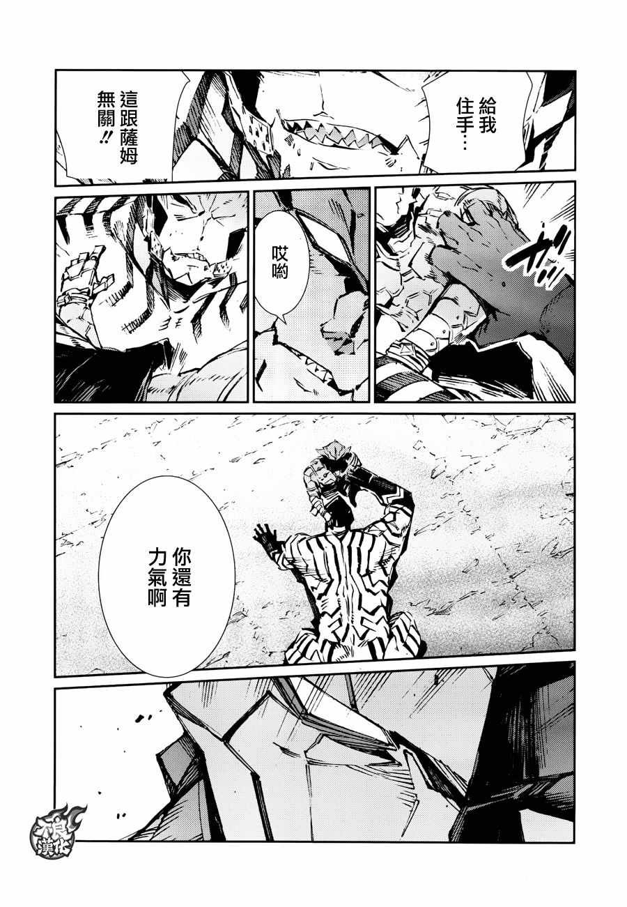 第76话
