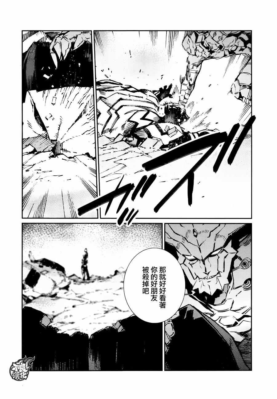 第76话