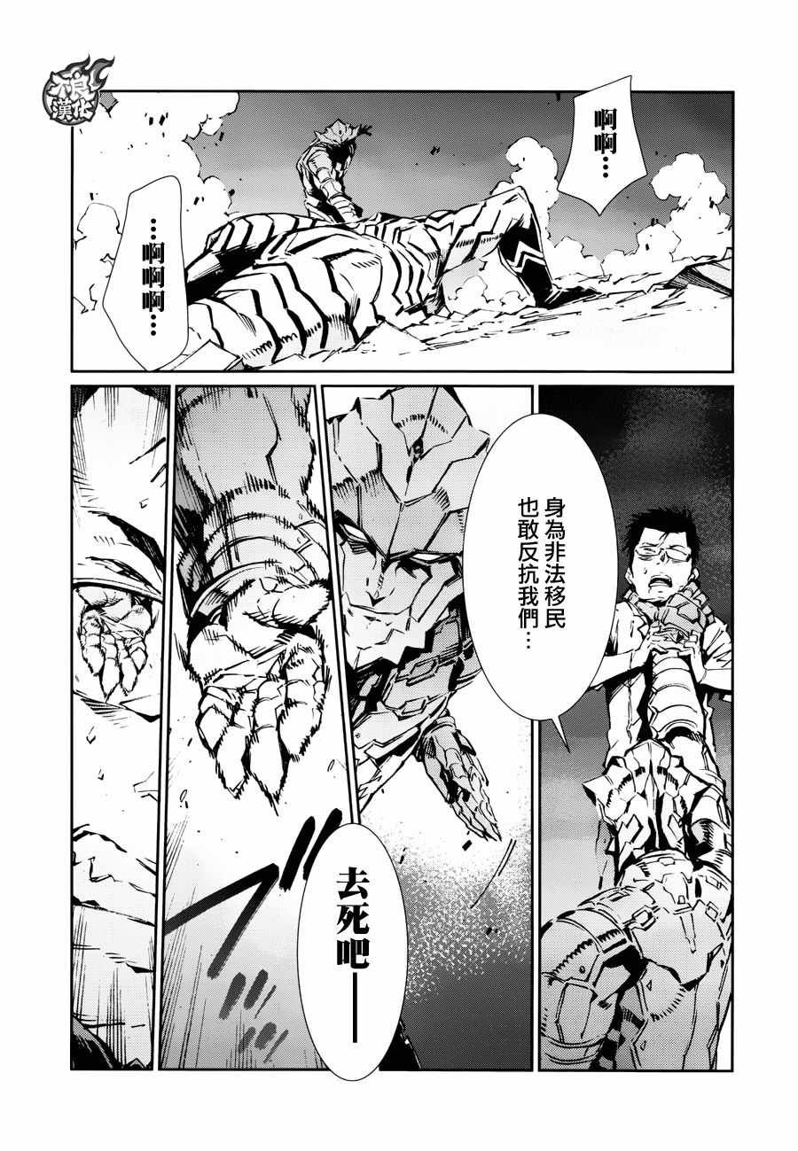 第76话
