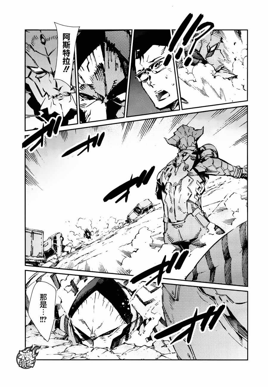 第76话