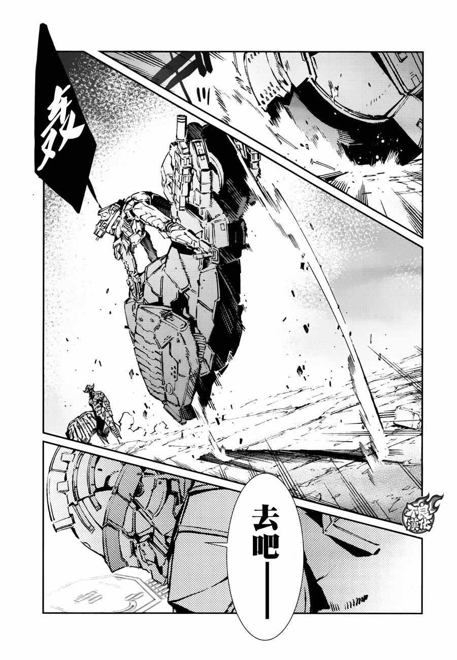 第76话