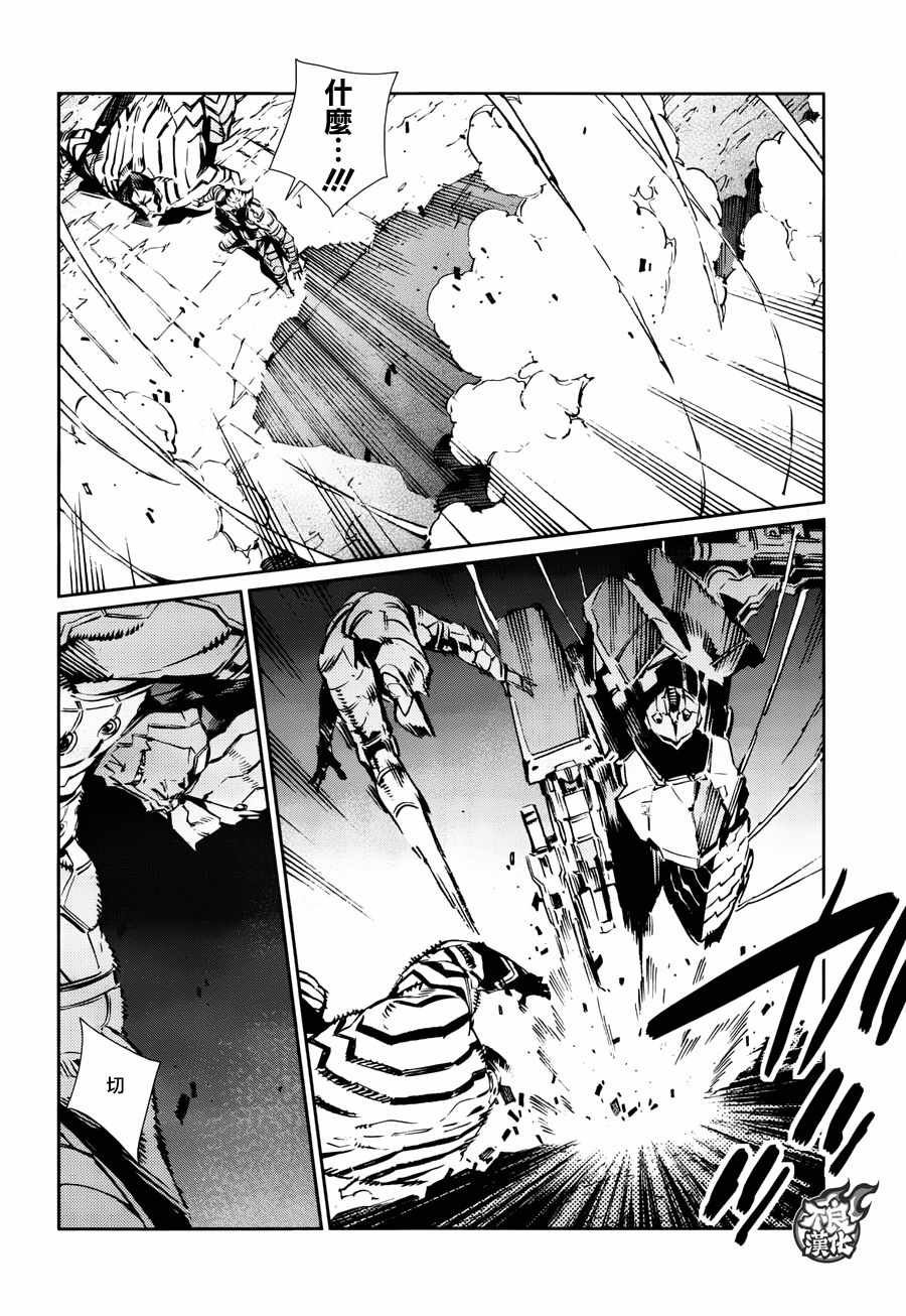 第76话