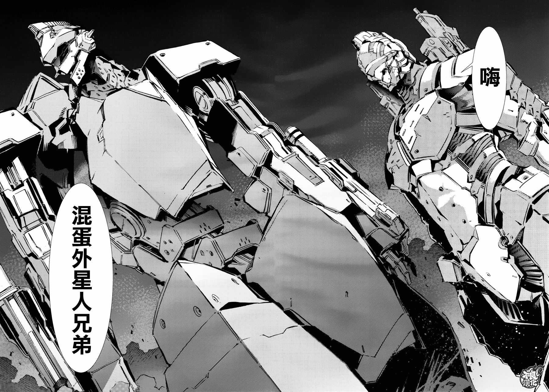 第76话
