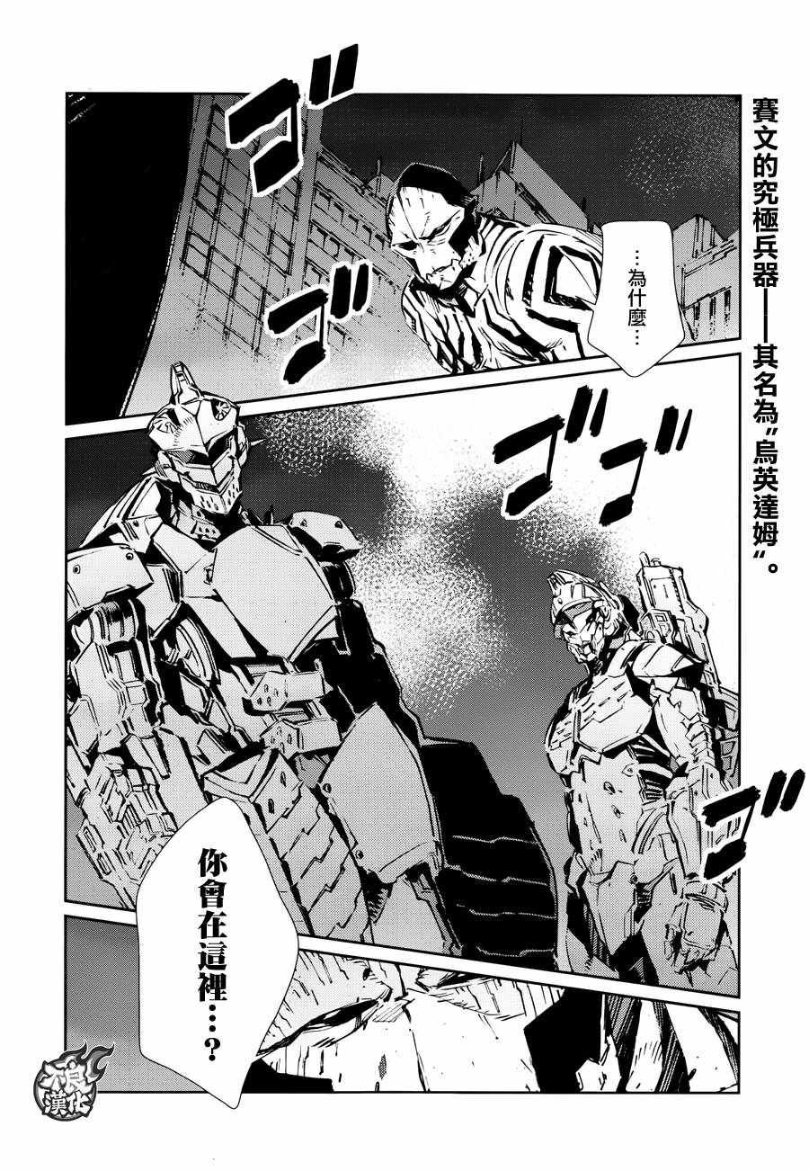 第77话