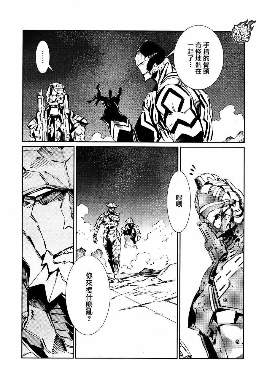 第77话