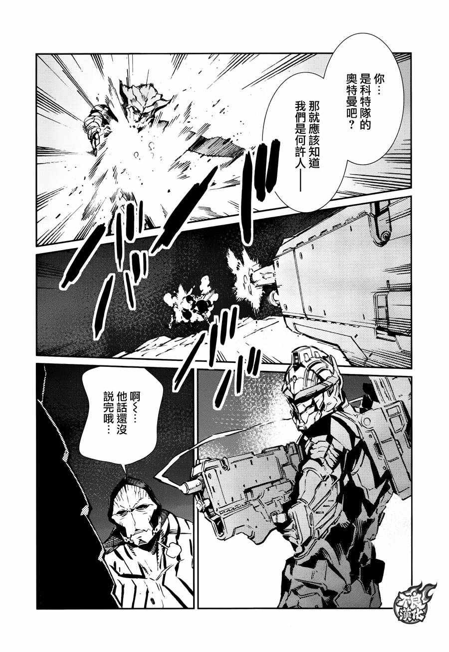 第77话