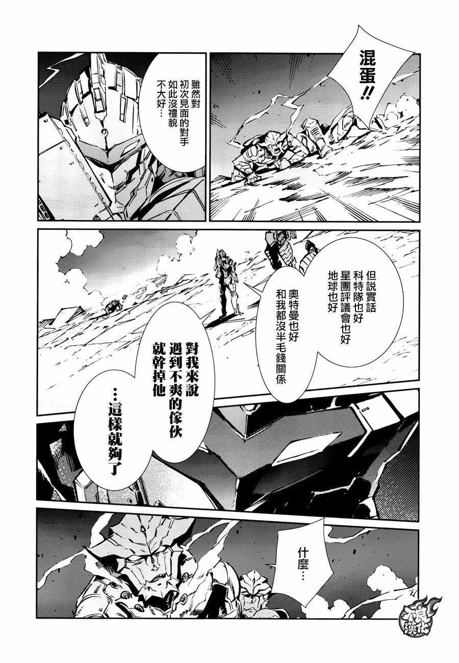 第77话