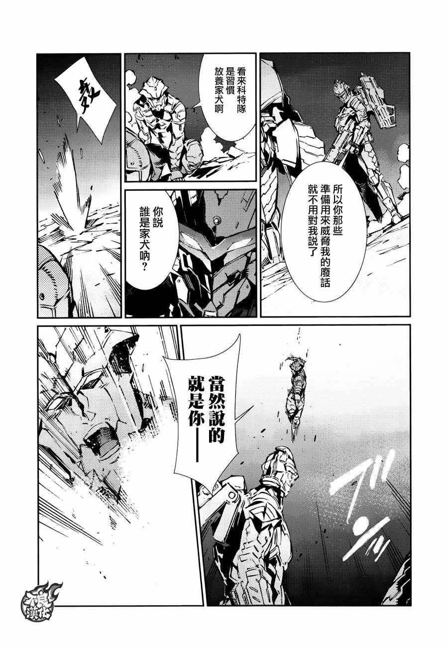 第77话