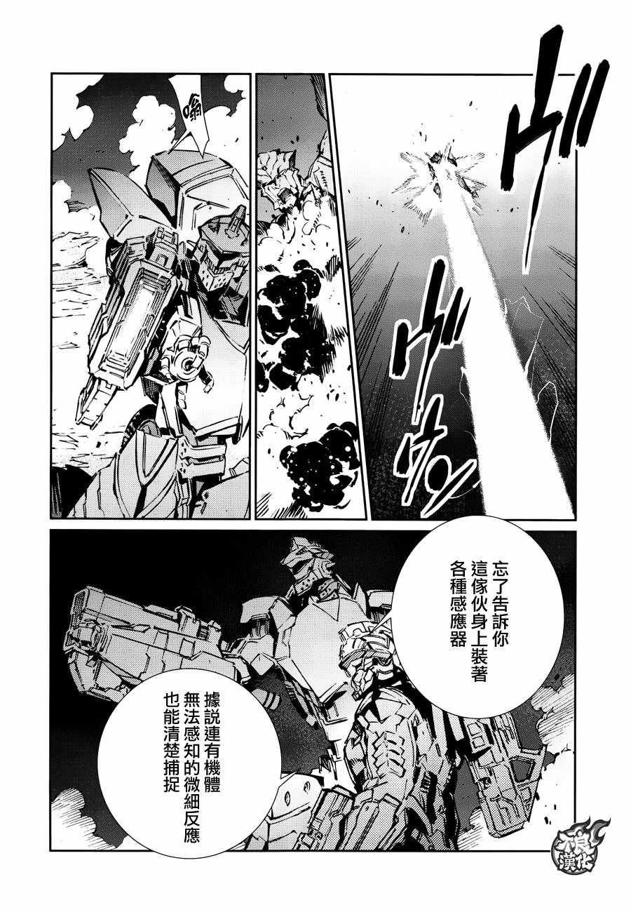 第77话