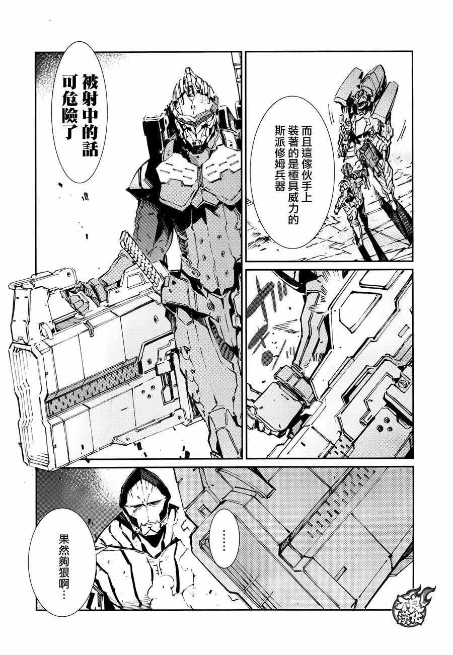 第77话