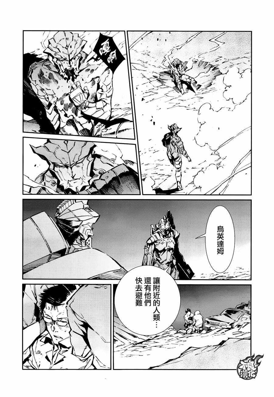第77话