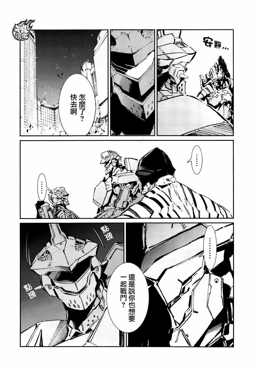 第77话