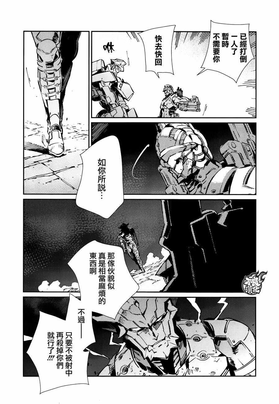 第77话