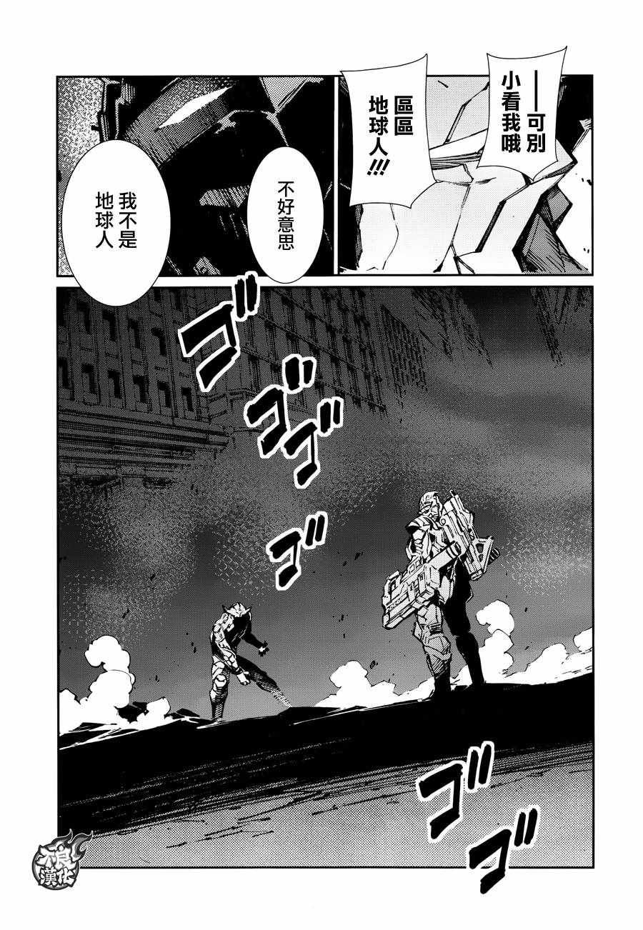第77话