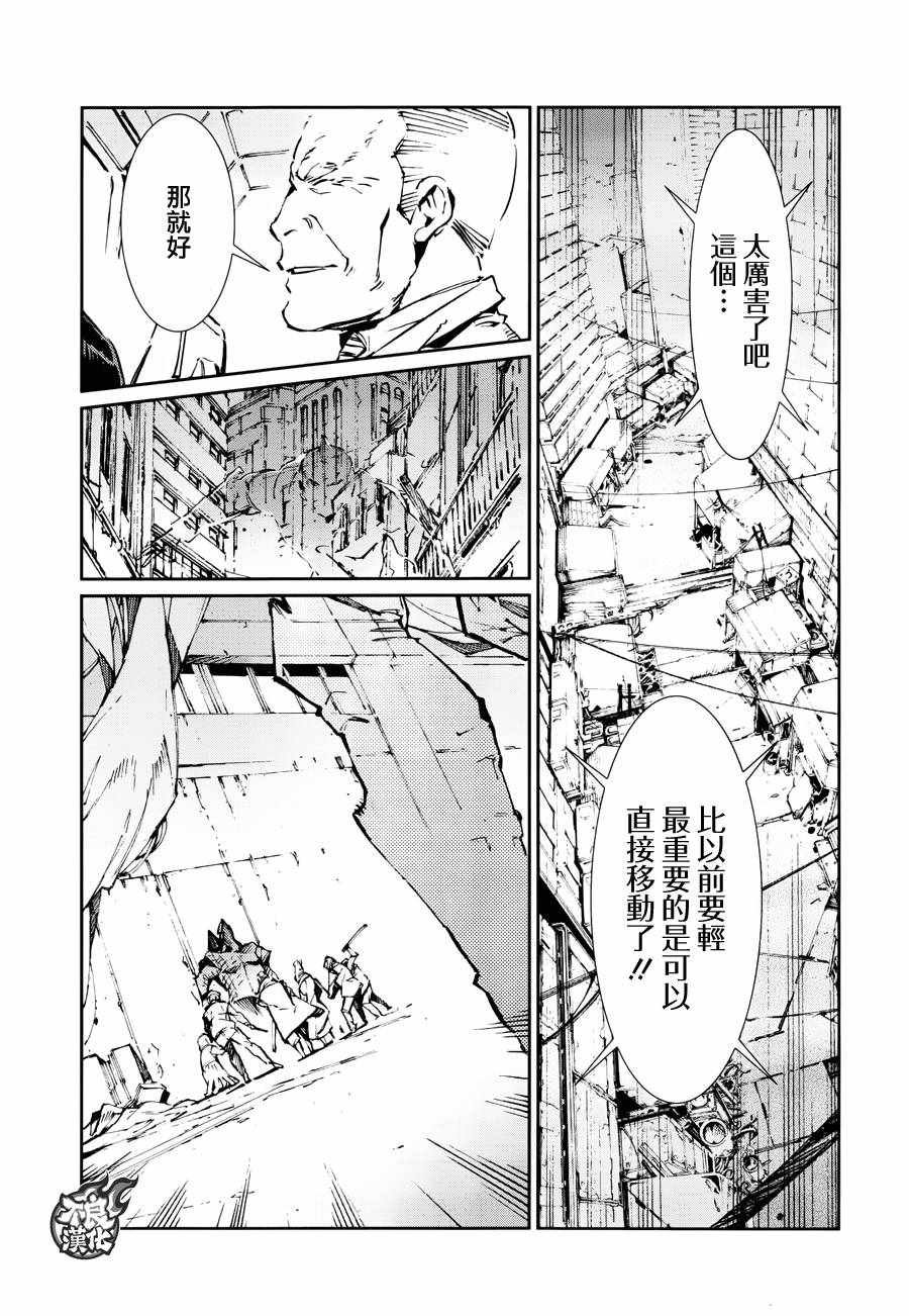 第77话