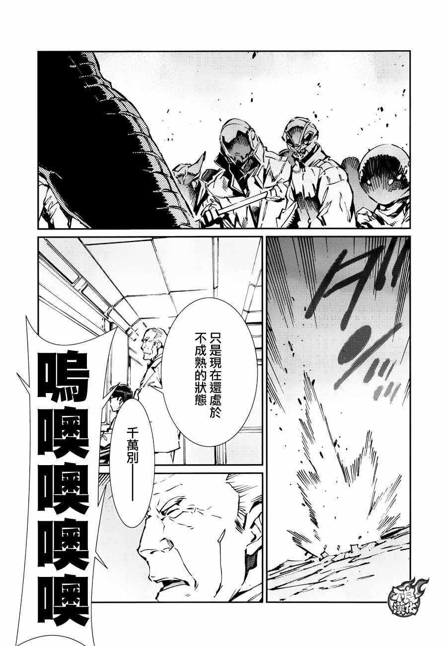 第77话