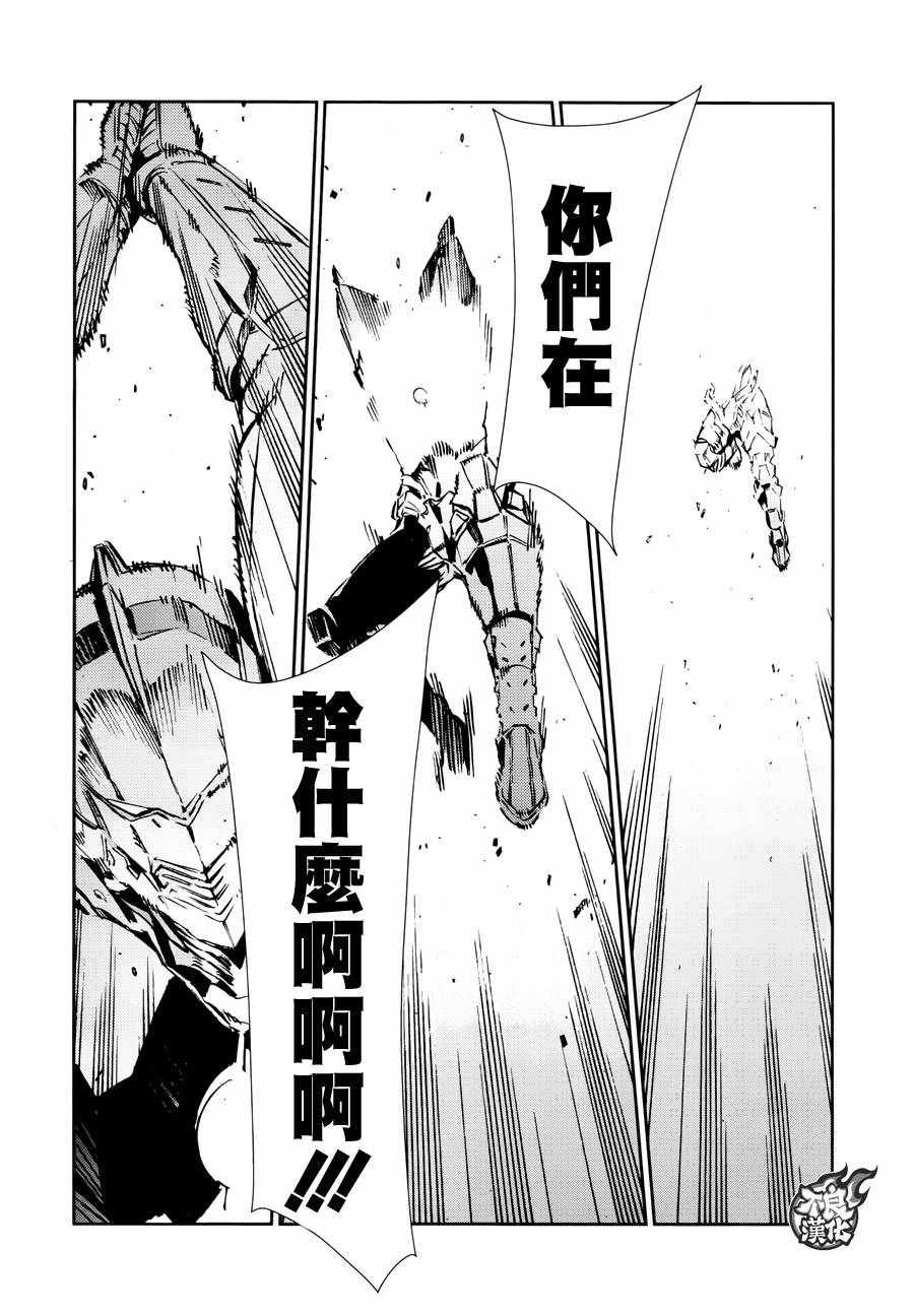 第77话