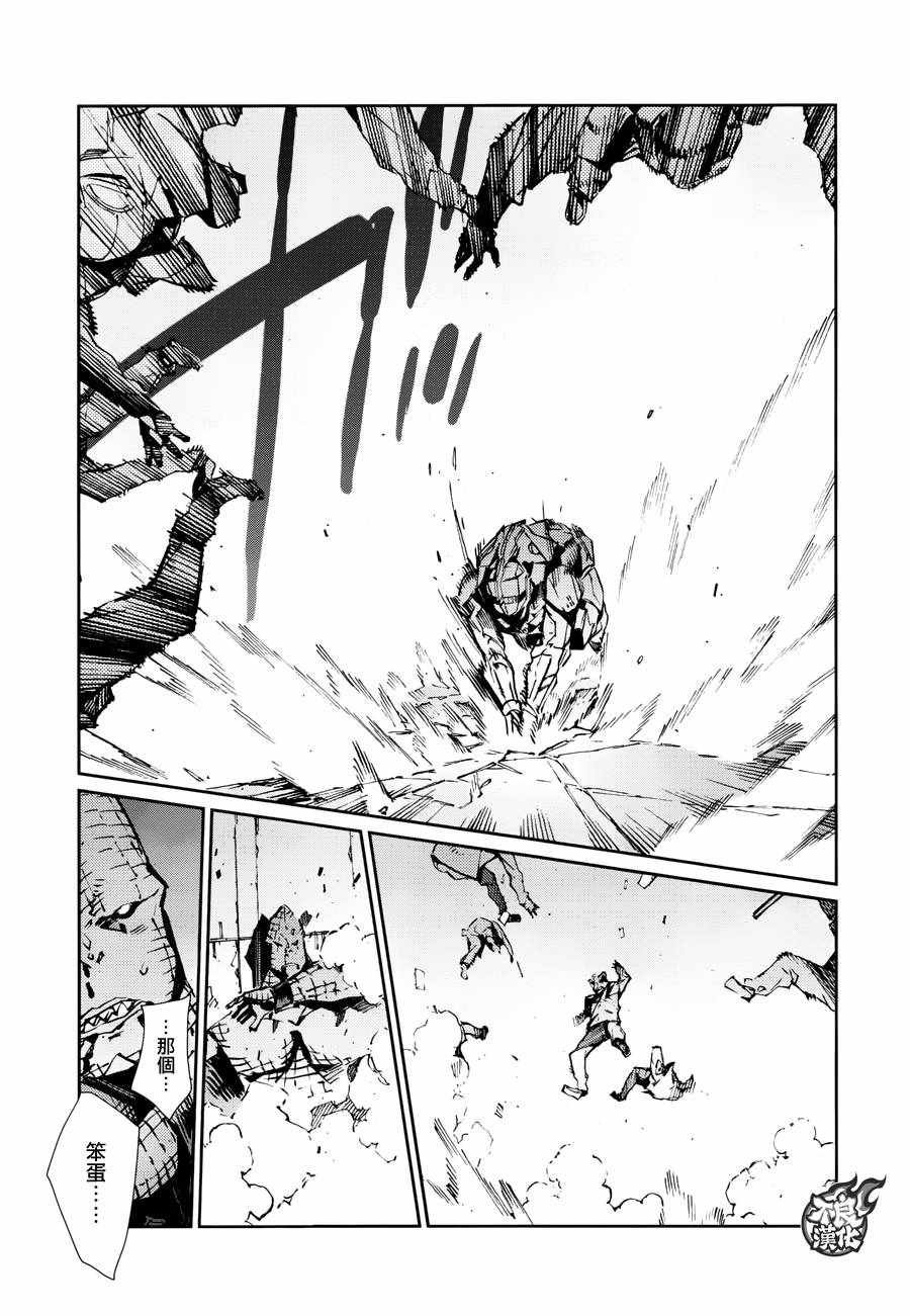 第77话