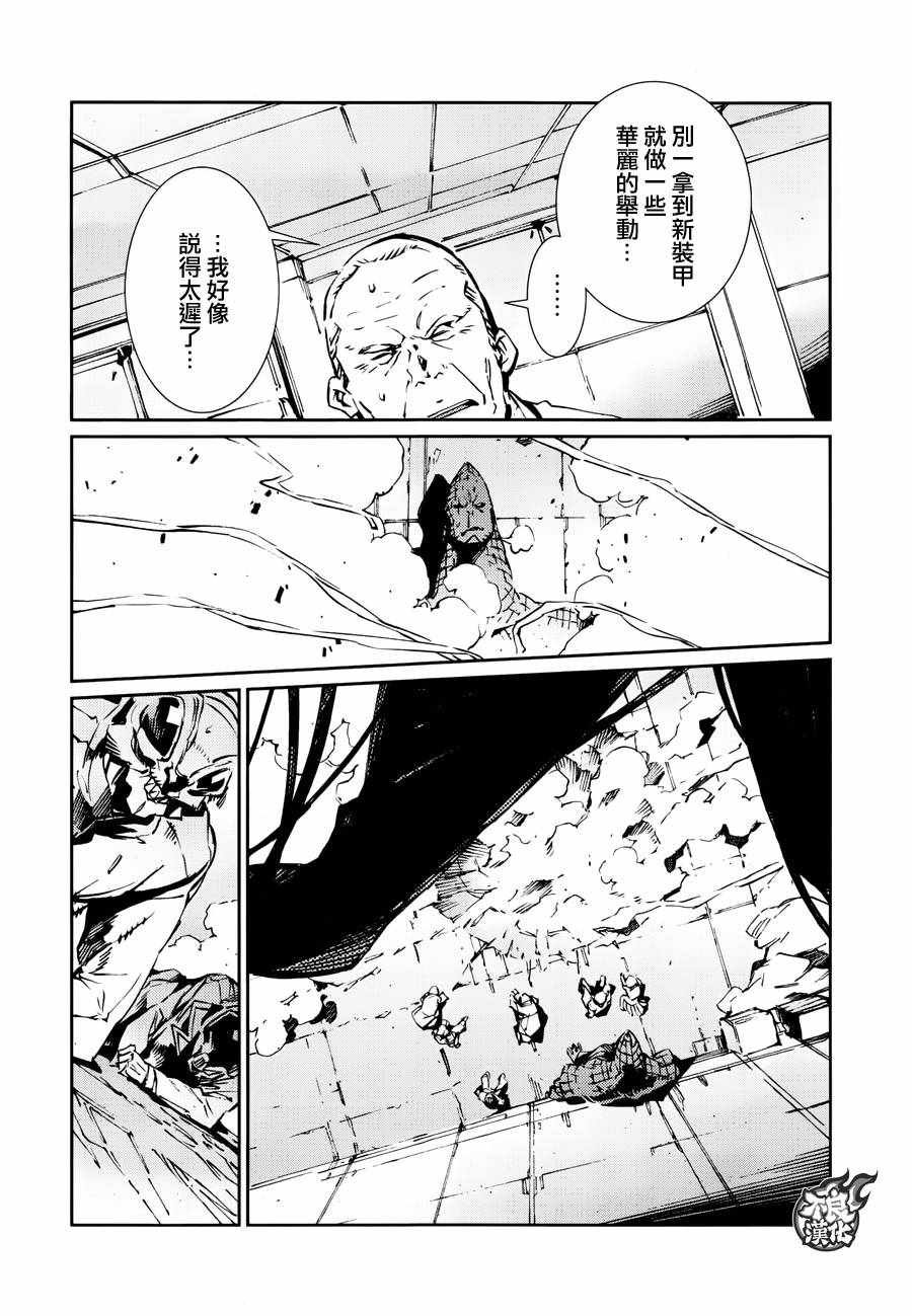 第77话