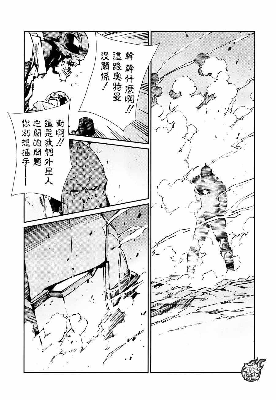 第77话
