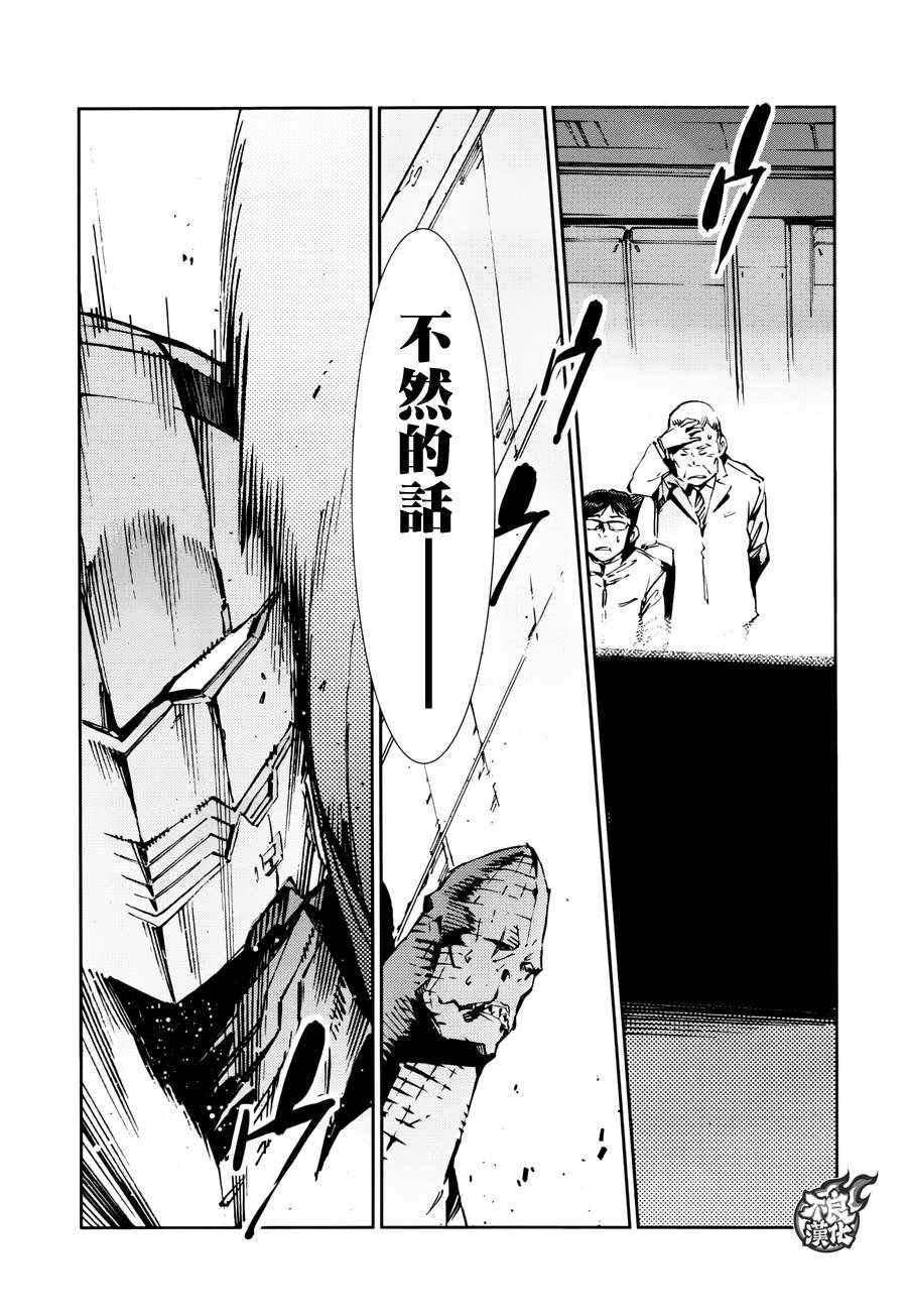 第77话