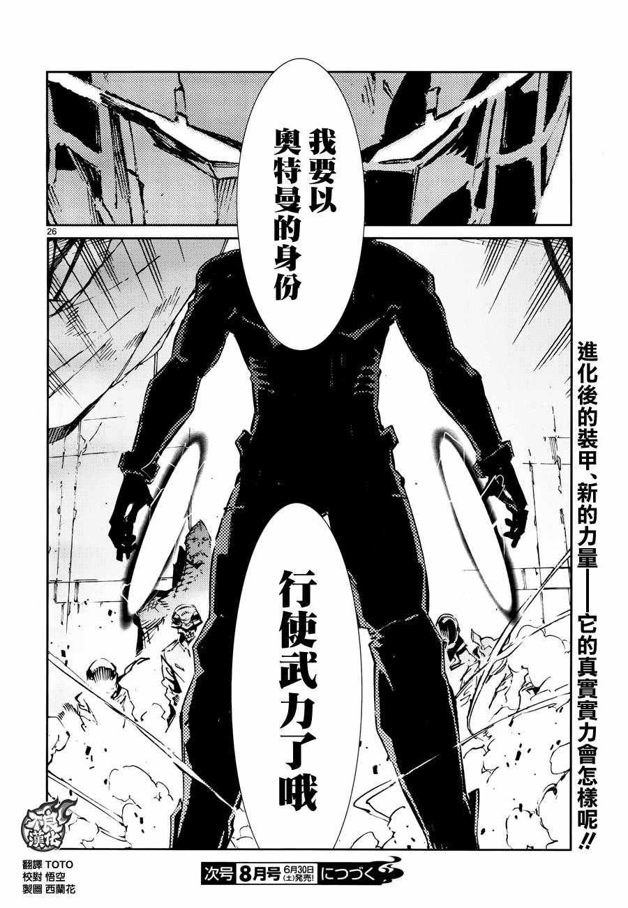 第77话