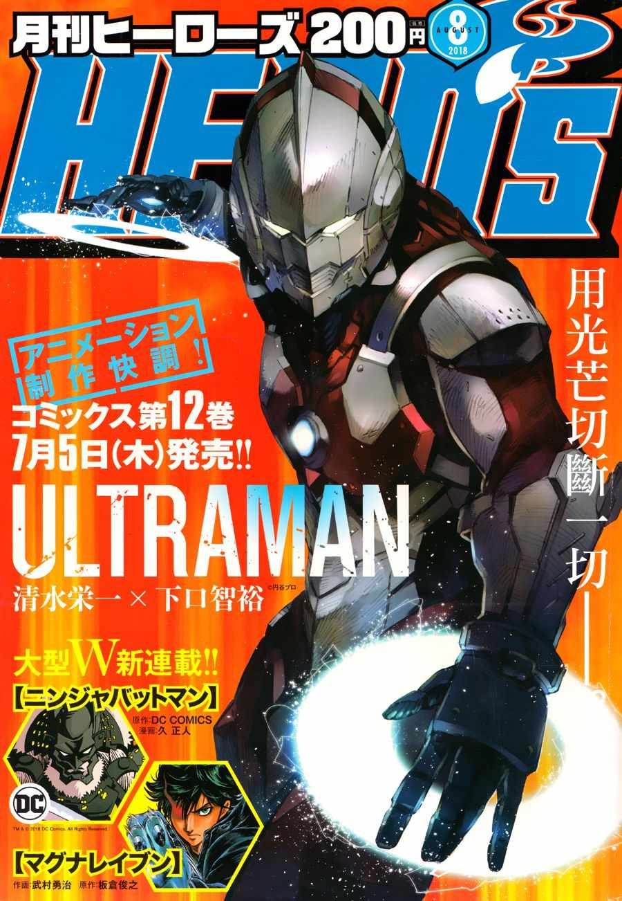 第78话