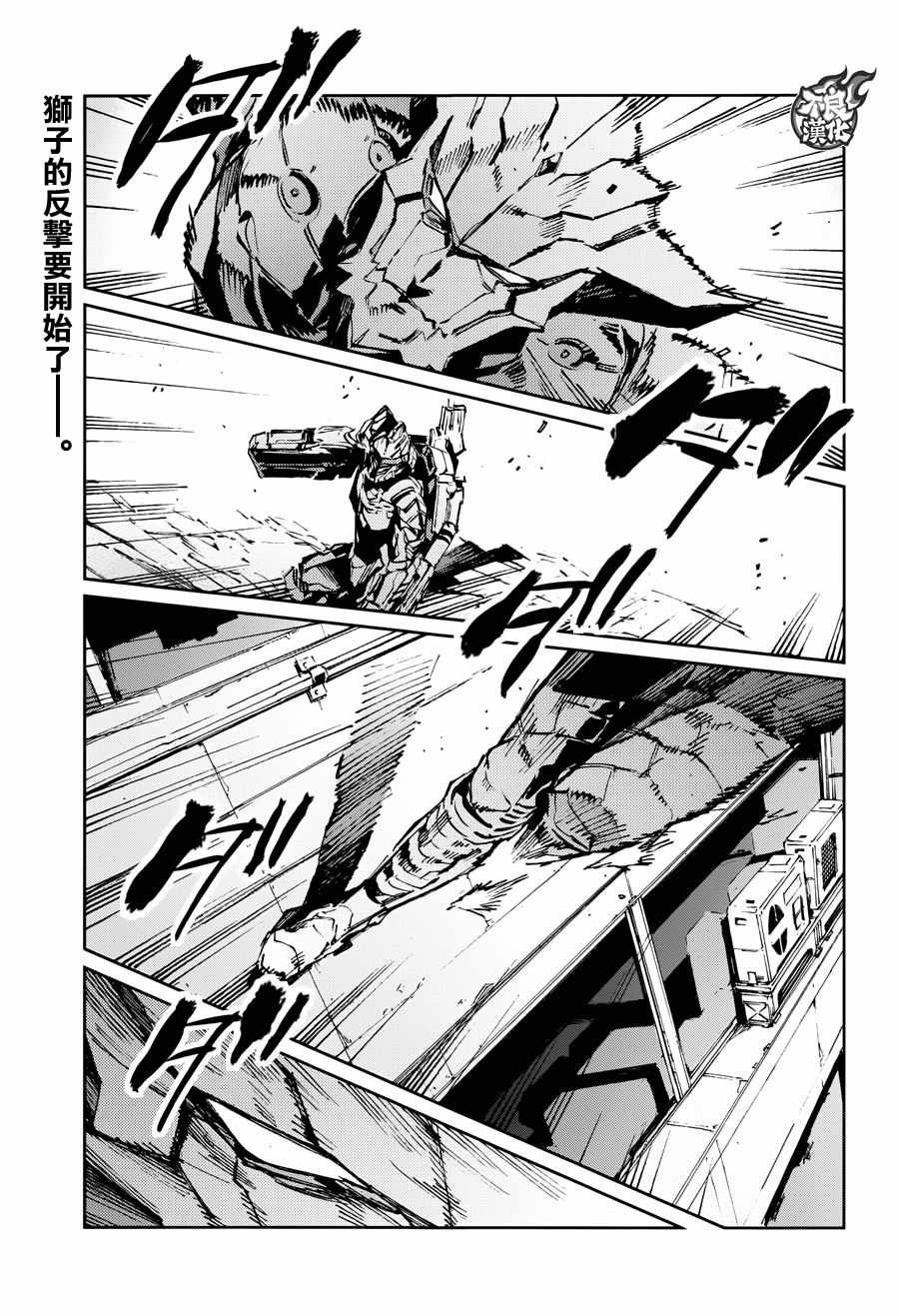 第78话