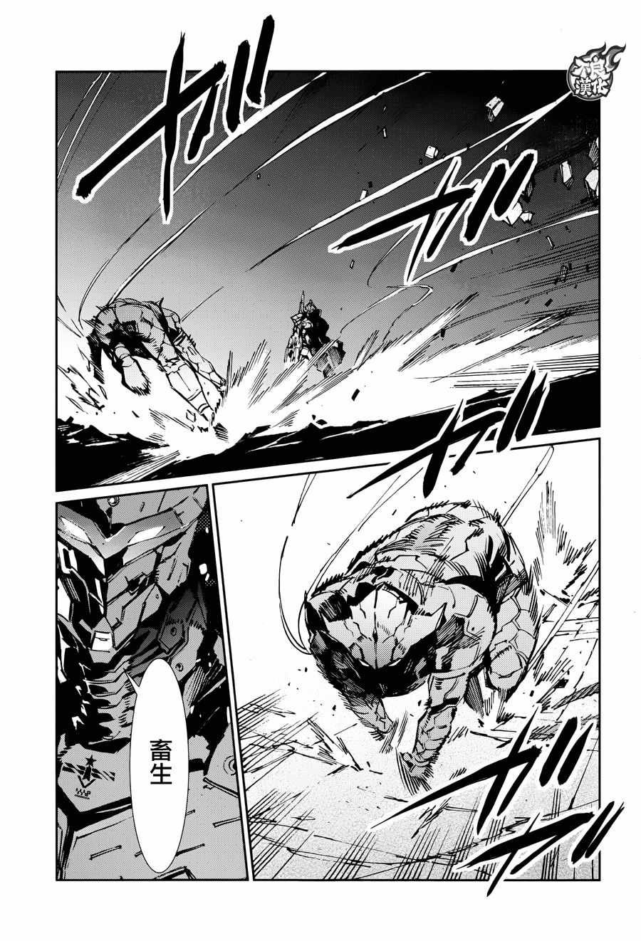 第78话