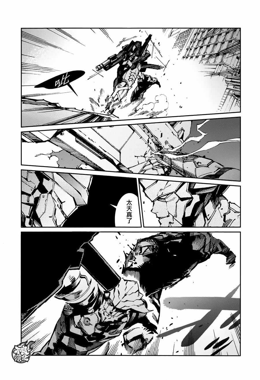 第78话